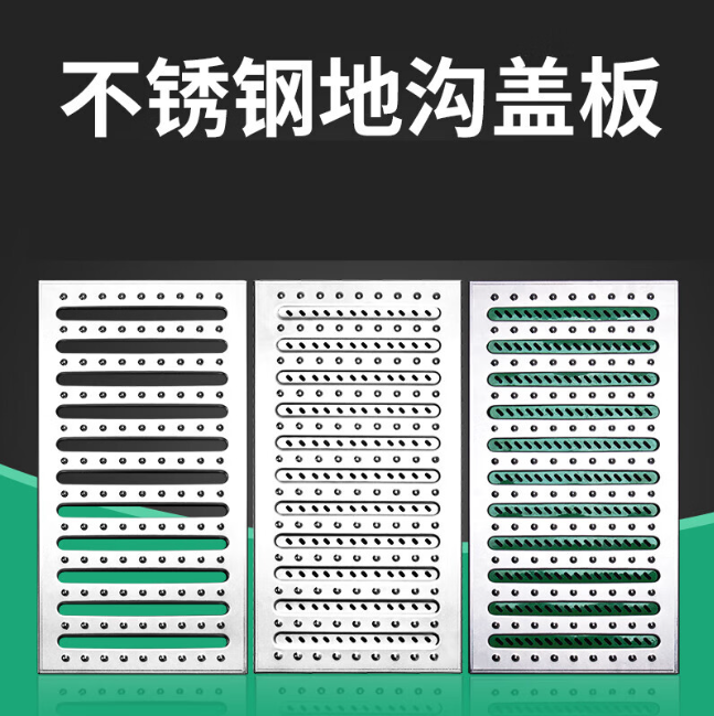 承德不锈钢沟盖板展示