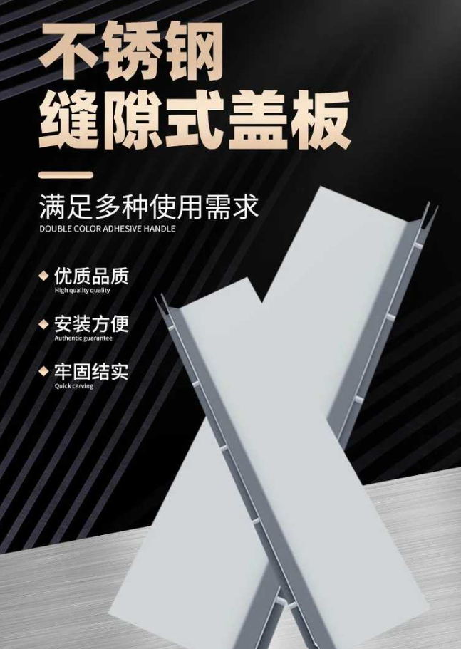承德不锈钢缝隙排水沟盖板展示