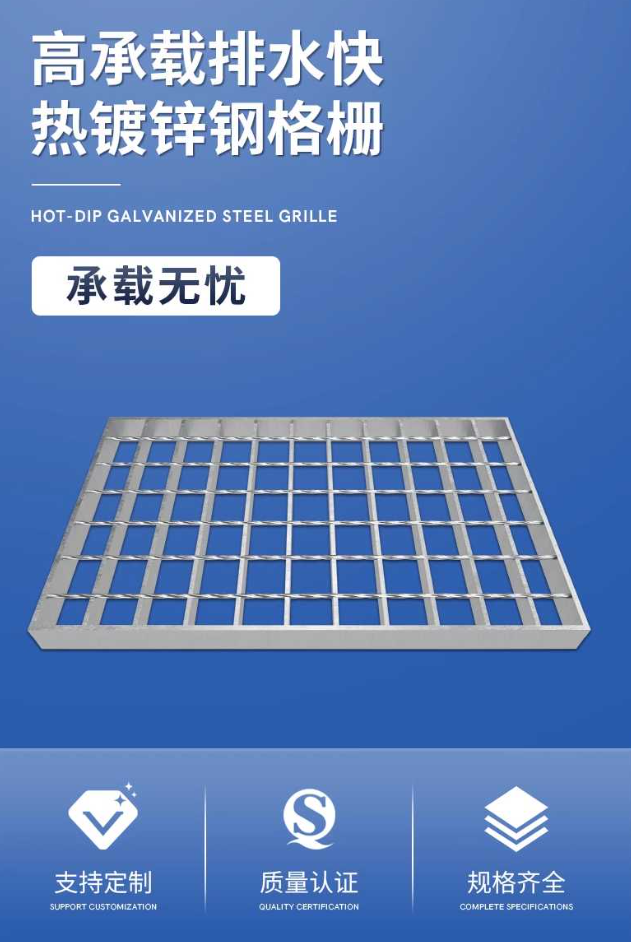 承德镀锌钢格栅盖板展示